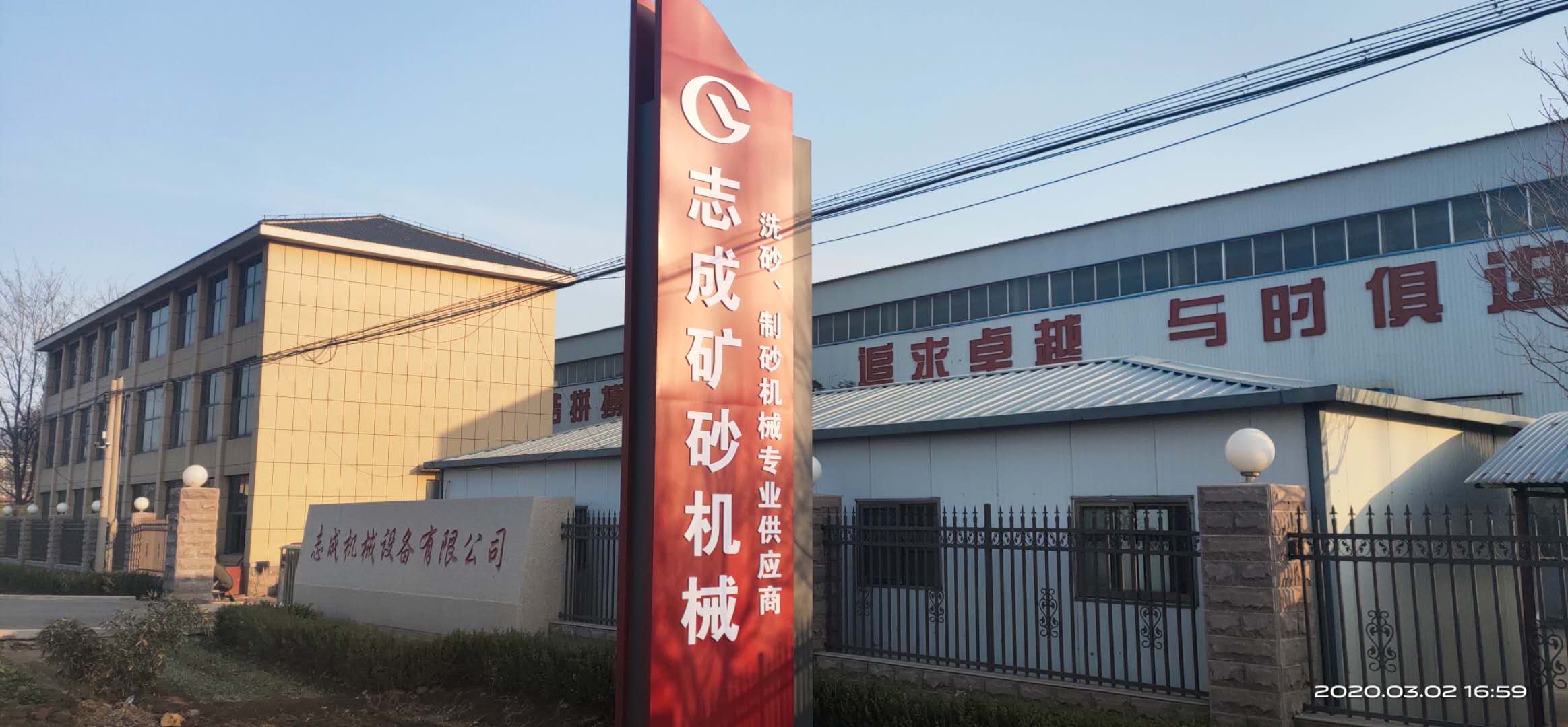 600a18efe53a2.jpg 微信圖片_20200323101808.jpg